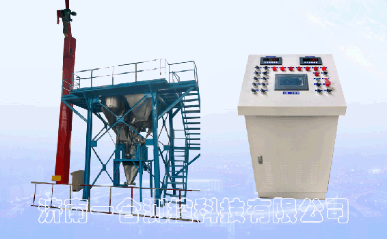 定制配料生產(chǎn)線