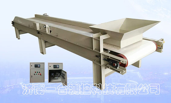 稱重皮帶給料機