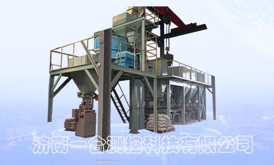 不定形耐火材料配料生產(chǎn)線