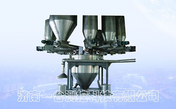 增重式定量控制稱重設(shè)備