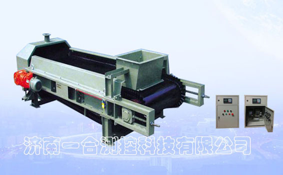 重型稱重皮帶給料機