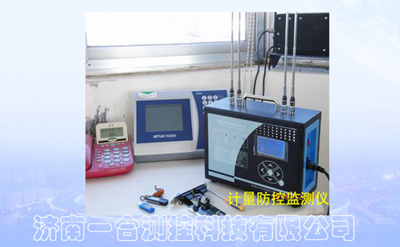 汽車衡防作弊系統(tǒng)