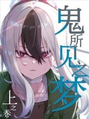漫画《电驭叛童》